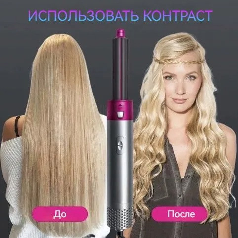 плойка для укладки волос купить в Интернет-магазине Садовод База - цена 1020 руб Садовод интернет-каталог