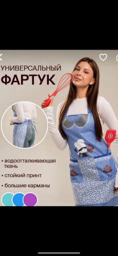 фартук САДОВОД официальный интернет-каталог
