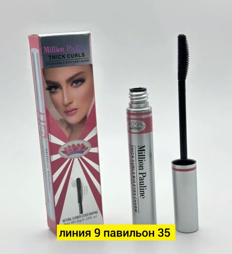 Тушь САДОВОД официальный интернет-каталог