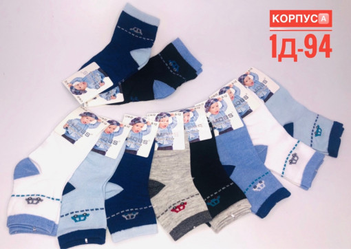 носки САДОВОД официальный интернет-каталог