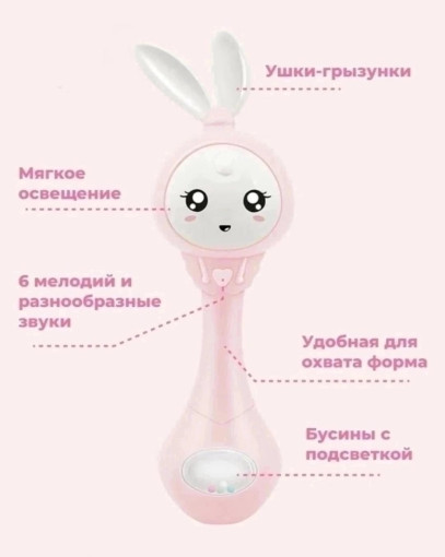 музыкальная игрушка САДОВОД официальный интернет-каталог