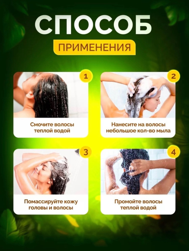 Натуральное мыло шампунь купить в Интернет-магазине Садовод База - цена 75 руб Садовод интернет-каталог