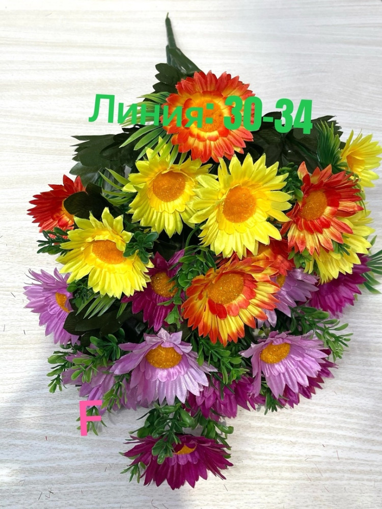 Цветы искусственные купить в Интернет-магазине Садовод База - цена 2100 руб Садовод интернет-каталог
