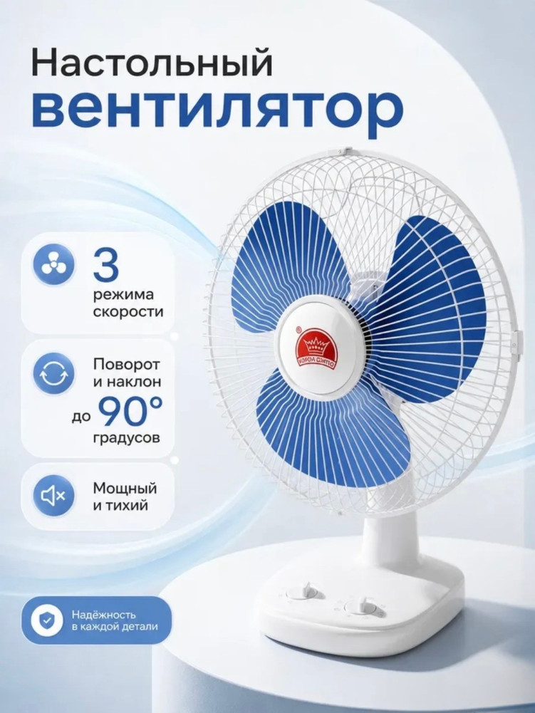 вентилятор купить в Интернет-магазине Садовод База - цена 950 руб Садовод интернет-каталог