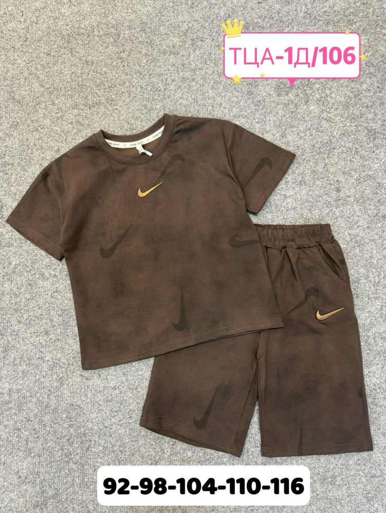 Детский костюм коричневый