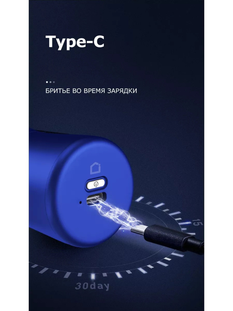 электробритва купить в Интернет-магазине Садовод База - цена 150 руб Садовод интернет-каталог