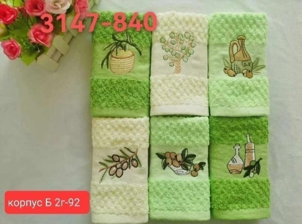 полотенце зеленое купить в Интернет-магазине Садовод База - цена 500 руб Садовод интернет-каталог