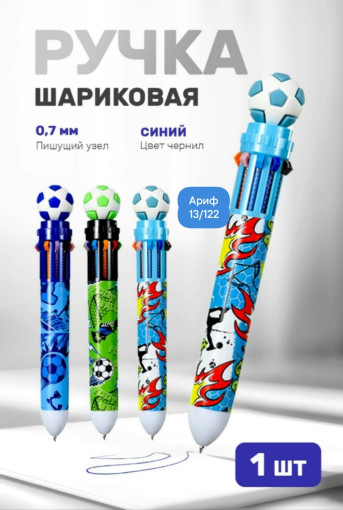 Авторучка САДОВОД официальный интернет-каталог