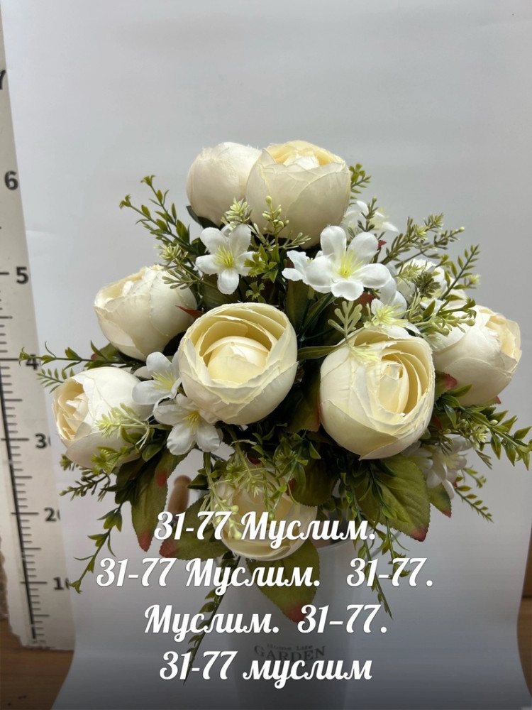 цветы купить в Интернет-магазине Садовод База - цена 5800 руб Садовод интернет-каталог