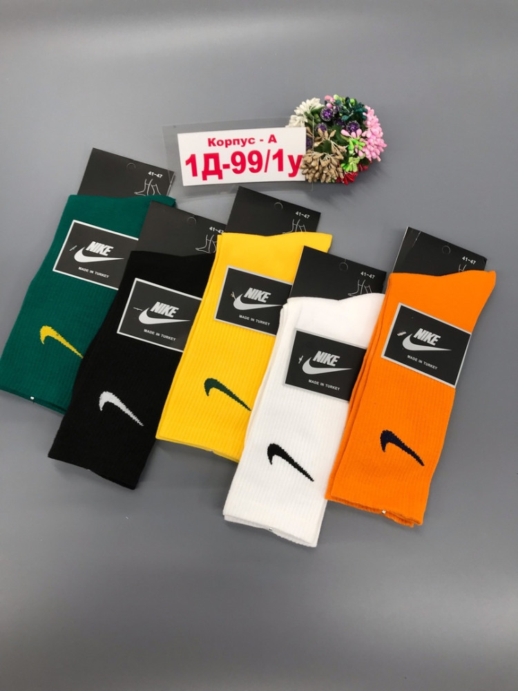 Мужские носки разноцветныйые купить в Интернет-магазине Садовод База - цена 600 руб Садовод интернет-каталог