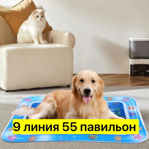 водный коврик купить в Интернет-магазине Садовод База - цена 150 руб Садовод интернет-каталог