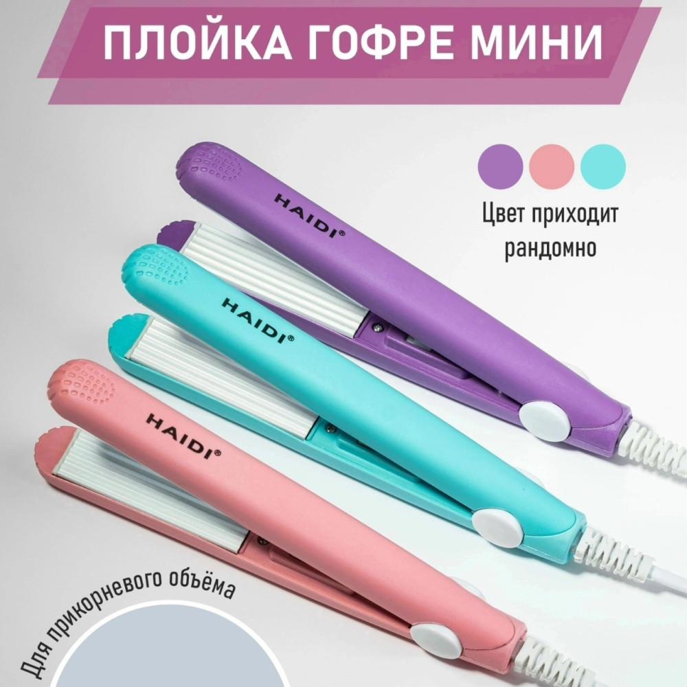 Плойка гофре купить в Интернет-магазине Садовод База - цена 99 руб Садовод интернет-каталог