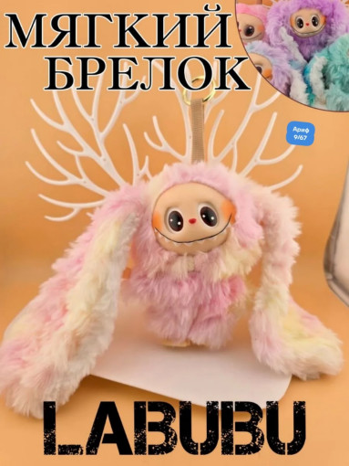игрушка САДОВОД официальный интернет-каталог