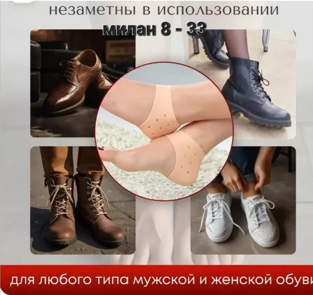 напяточники купить в Интернет-магазине Садовод База - цена 99 руб Садовод интернет-каталог
