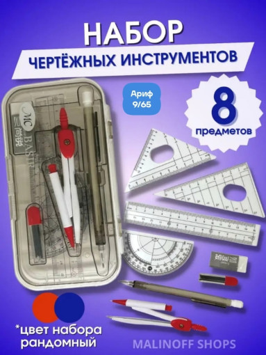 готовальня САДОВОД официальный интернет-каталог