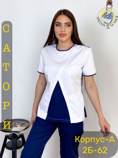 Костюм САДОВОД официальный интернет-каталог