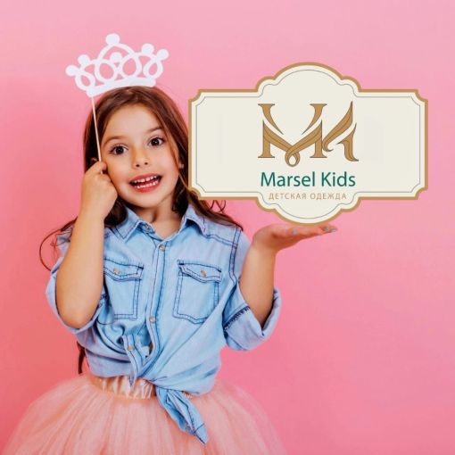Marsel Kids Садовод интернет магазин