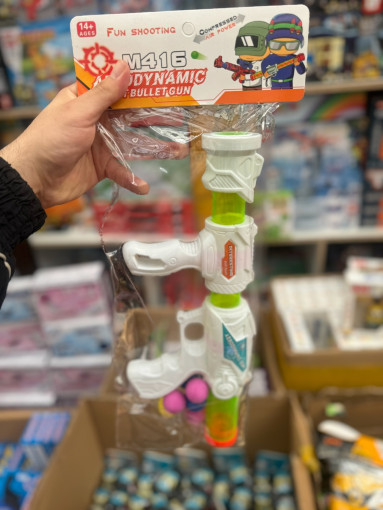 Игрушка САДОВОД официальный интернет-каталог