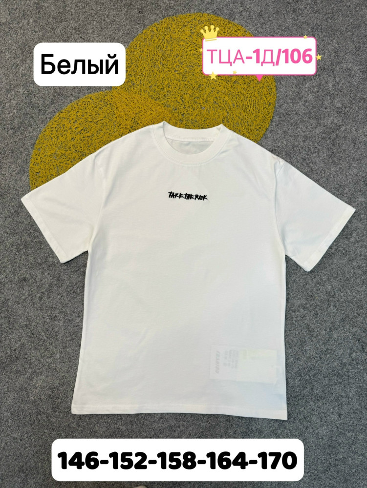 Детская футболка белая