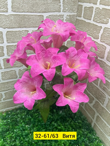 Искусственные цветы САДОВОД официальный интернет-каталог