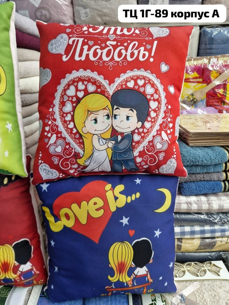 Подушка купить в Интернет-магазине Садовод База - цена 250 руб Садовод интернет-каталог