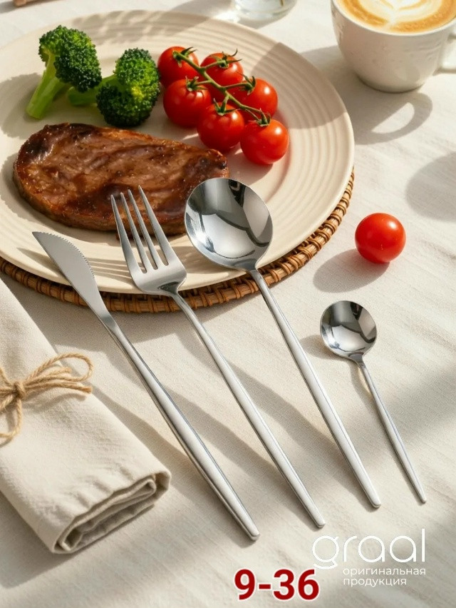 Набор столовых приборов купить в Интернет-магазине Садовод База - цена 750 руб Садовод интернет-каталог