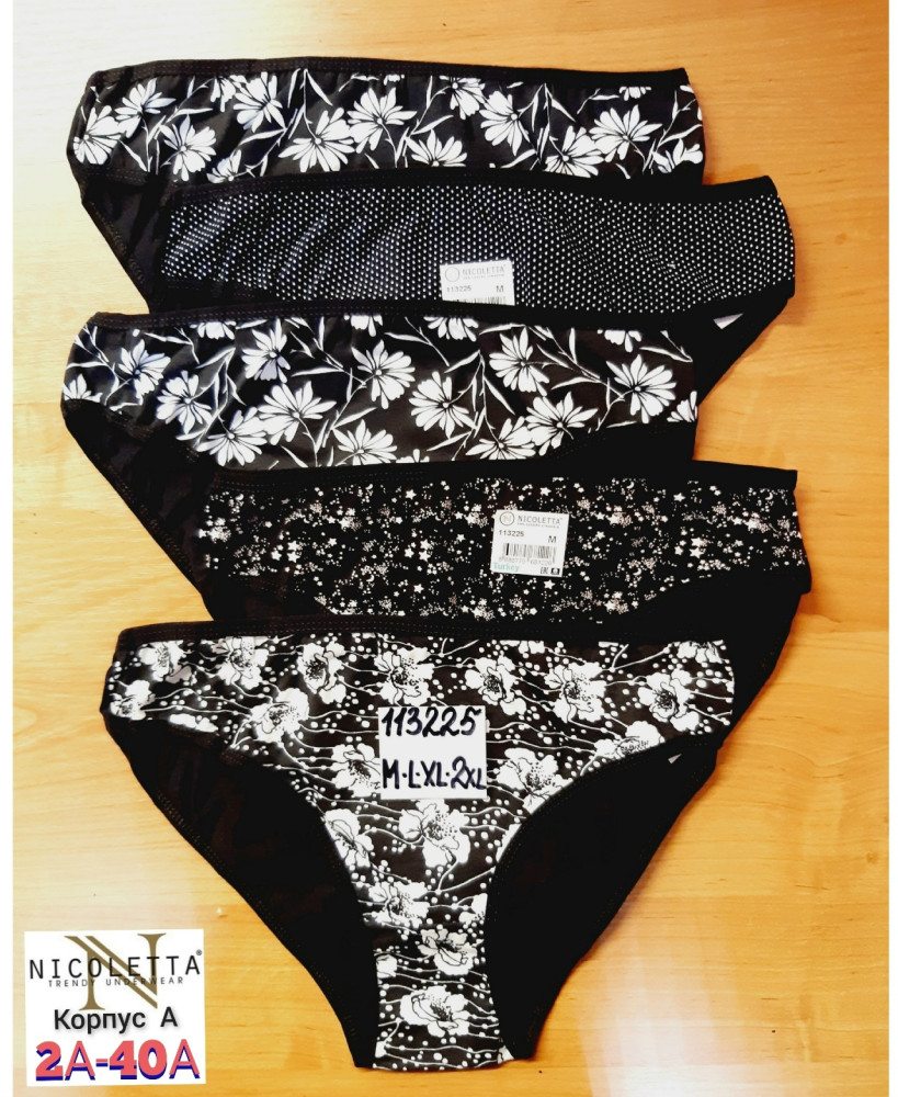 Трусы купить в Интернет-магазине Садовод База - цена 900 руб Садовод интернет-каталог