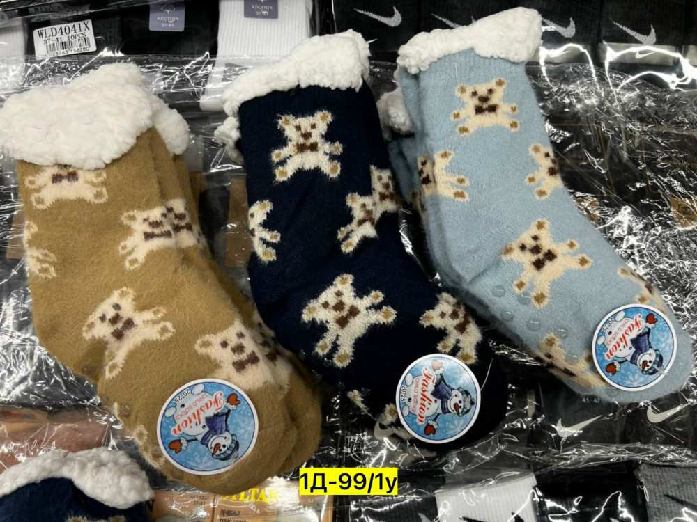 Носки Цвет как на фото купить в Интернет-магазине Садовод База - цена 100 руб Садовод интернет-каталог