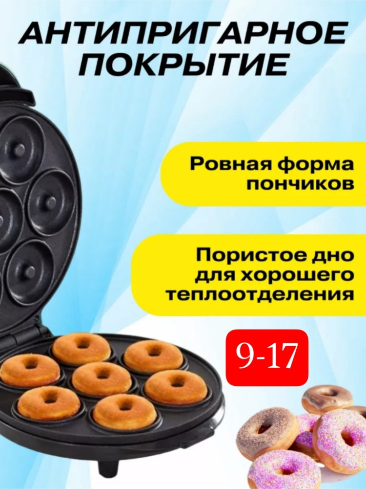 электрическая печь купить в Интернет-магазине Садовод База - цена 800 руб Садовод интернет-каталог