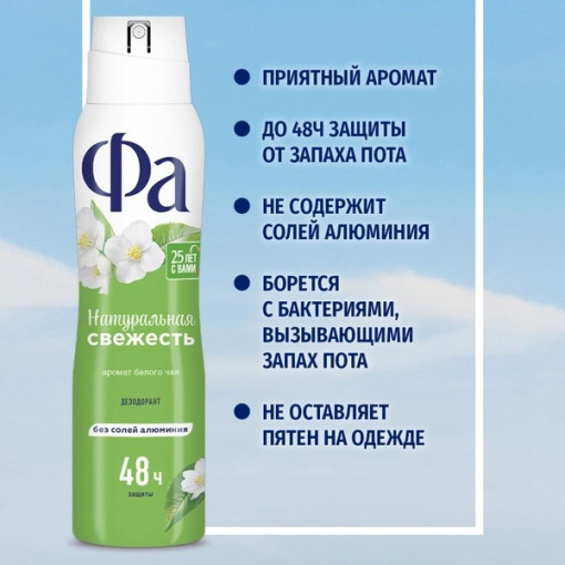 Дезодорант САДОВОД официальный интернет-каталог