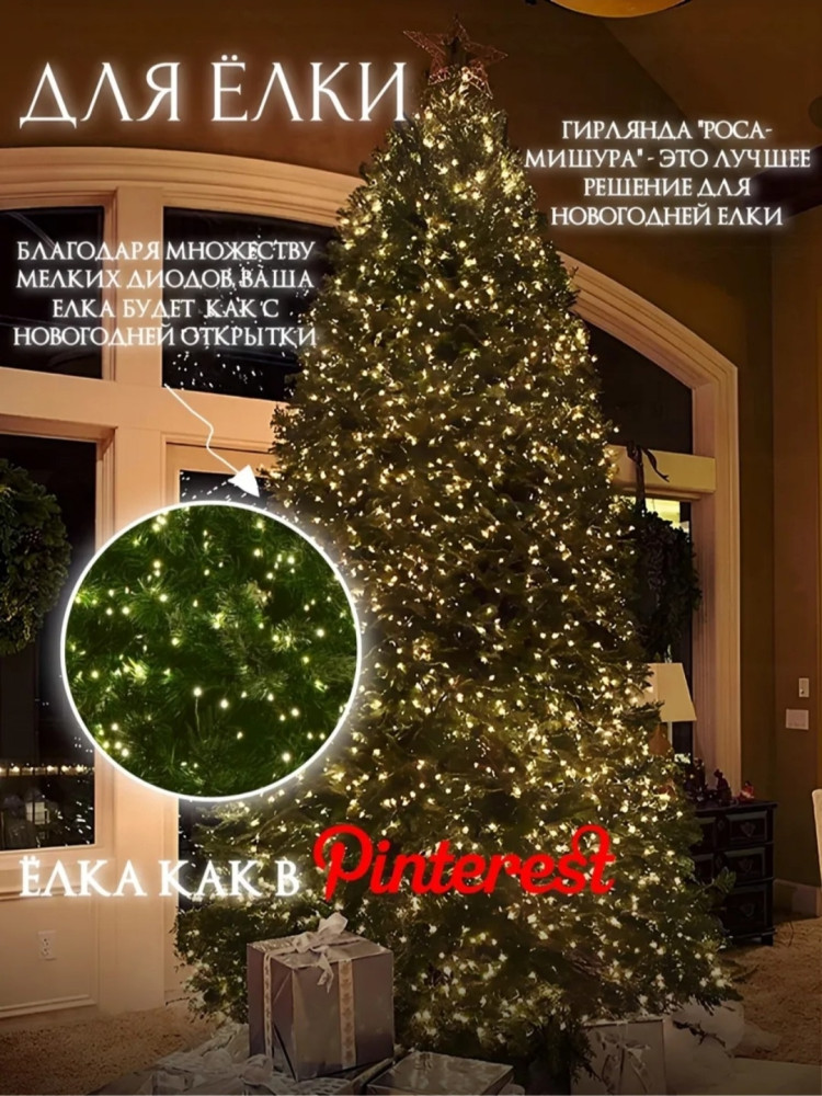 роса купить в Интернет-магазине Садовод База - цена 1500 руб Садовод интернет-каталог