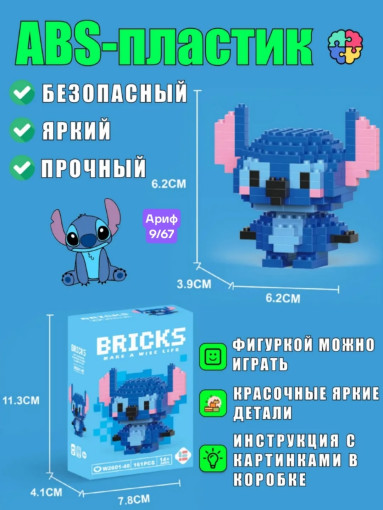 Конструктор 3D САДОВОД официальный интернет-каталог