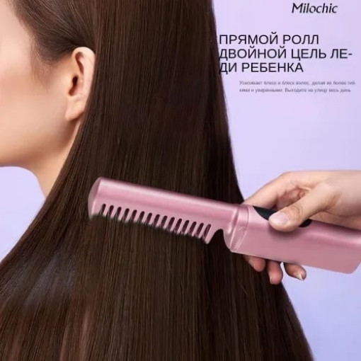 Выпрямитель для волос САДОВОД официальный интернет-каталог