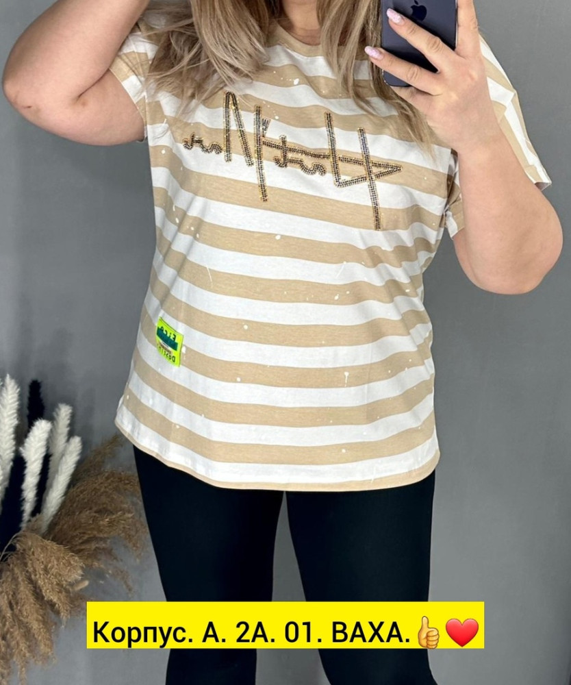 Женская футболка бежевая купить в Интернет-магазине Садовод База - цена 600 руб Садовод интернет-каталог
