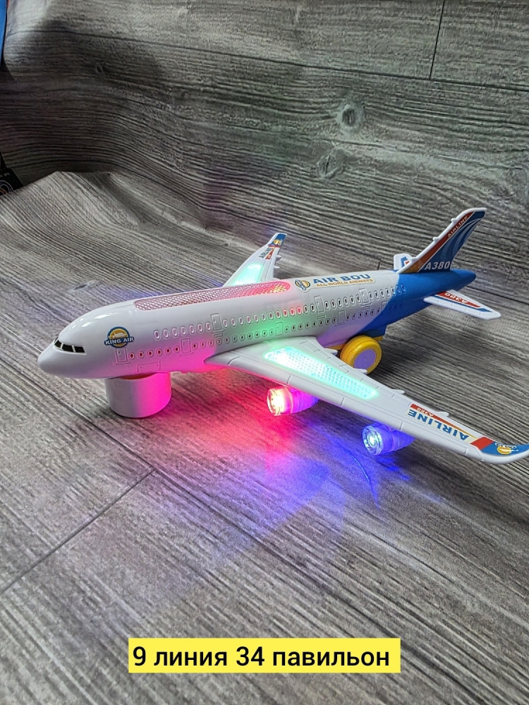 Самолет музыкальный купить в Интернет-магазине Садовод База - цена 350 руб Садовод интернет-каталог