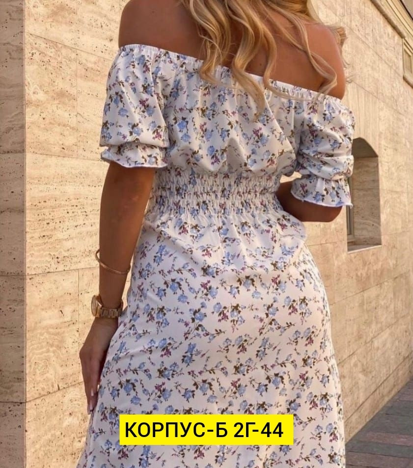 Платье белое купить в Интернет-магазине Садовод База - цена 750 руб Садовод интернет-каталог