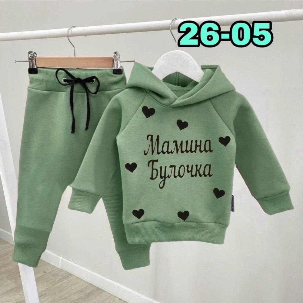 Детский костюм зеленый купить в Интернет-магазине Садовод База - цена 450 руб Садовод интернет-каталог