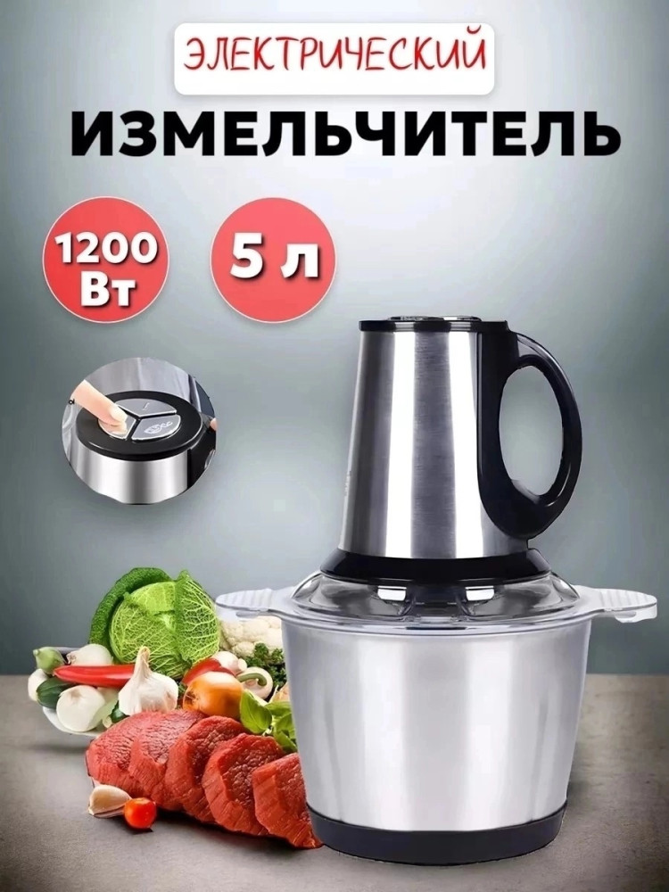 Овощерезка купить в Интернет-магазине Садовод База - цена 900 руб Садовод интернет-каталог