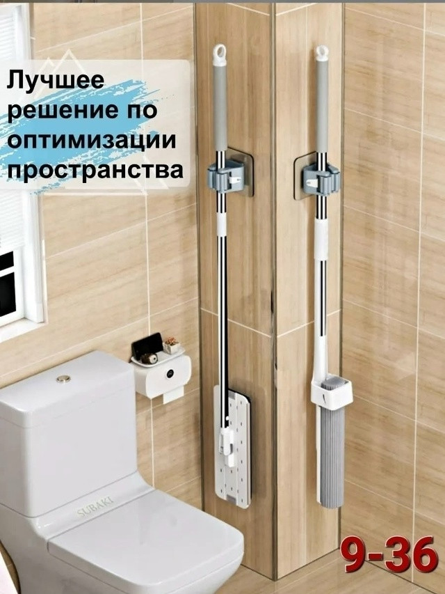 Настенные держатели купить в Интернет-магазине Садовод База - цена 50 руб Садовод интернет-каталог