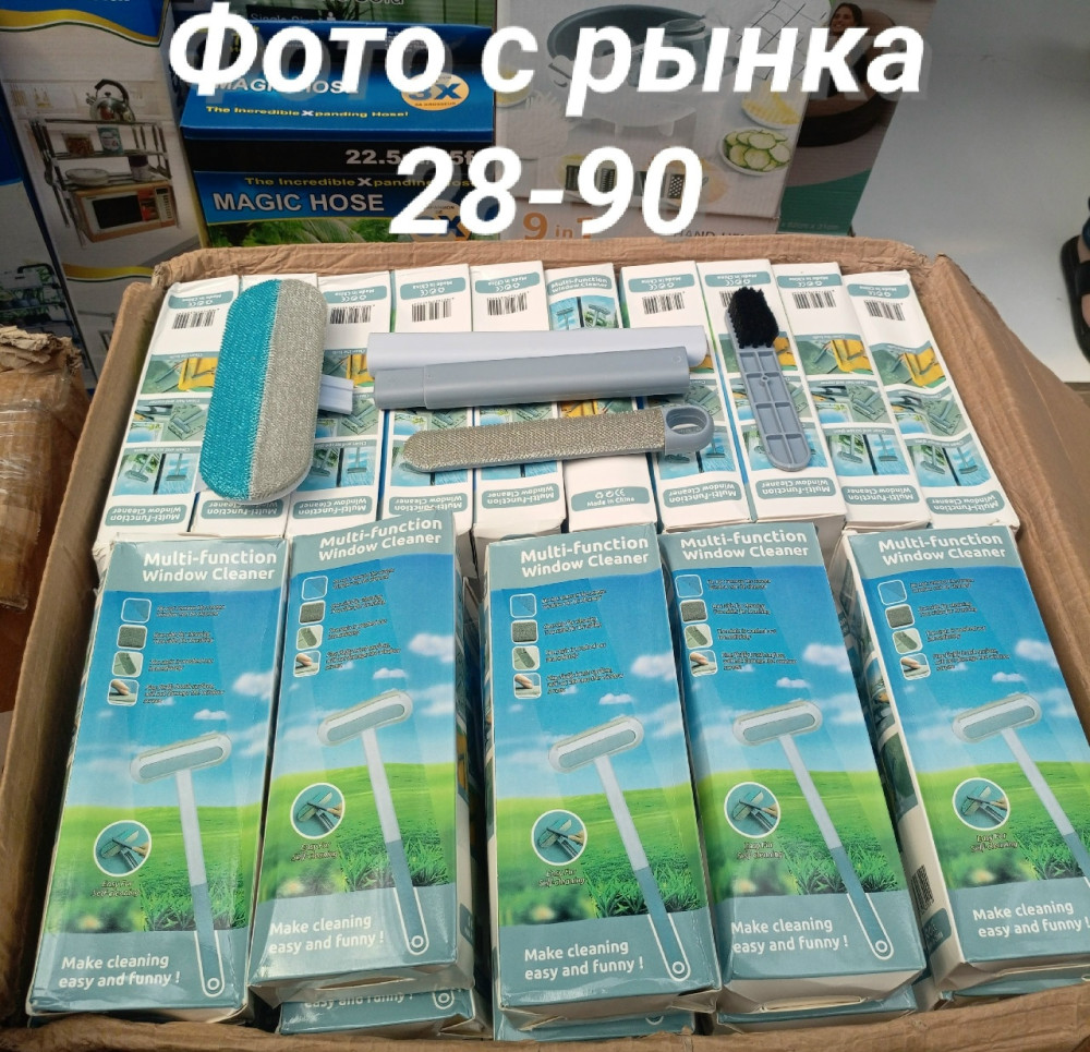 Щетка для окон купить в Интернет-магазине Садовод База - цена 100 руб Садовод интернет-каталог