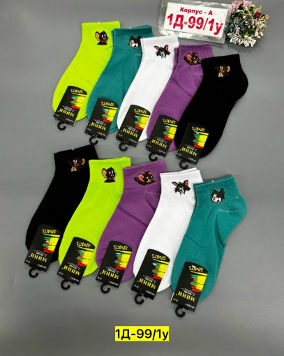 Носки САДОВОД официальный интернет-каталог