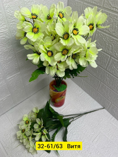 Искусственные цветы САДОВОД официальный интернет-каталог