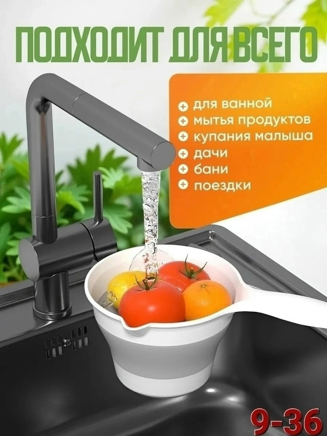 Складной ковшик купить в Интернет-магазине Садовод База - цена 100 руб Садовод интернет-каталог