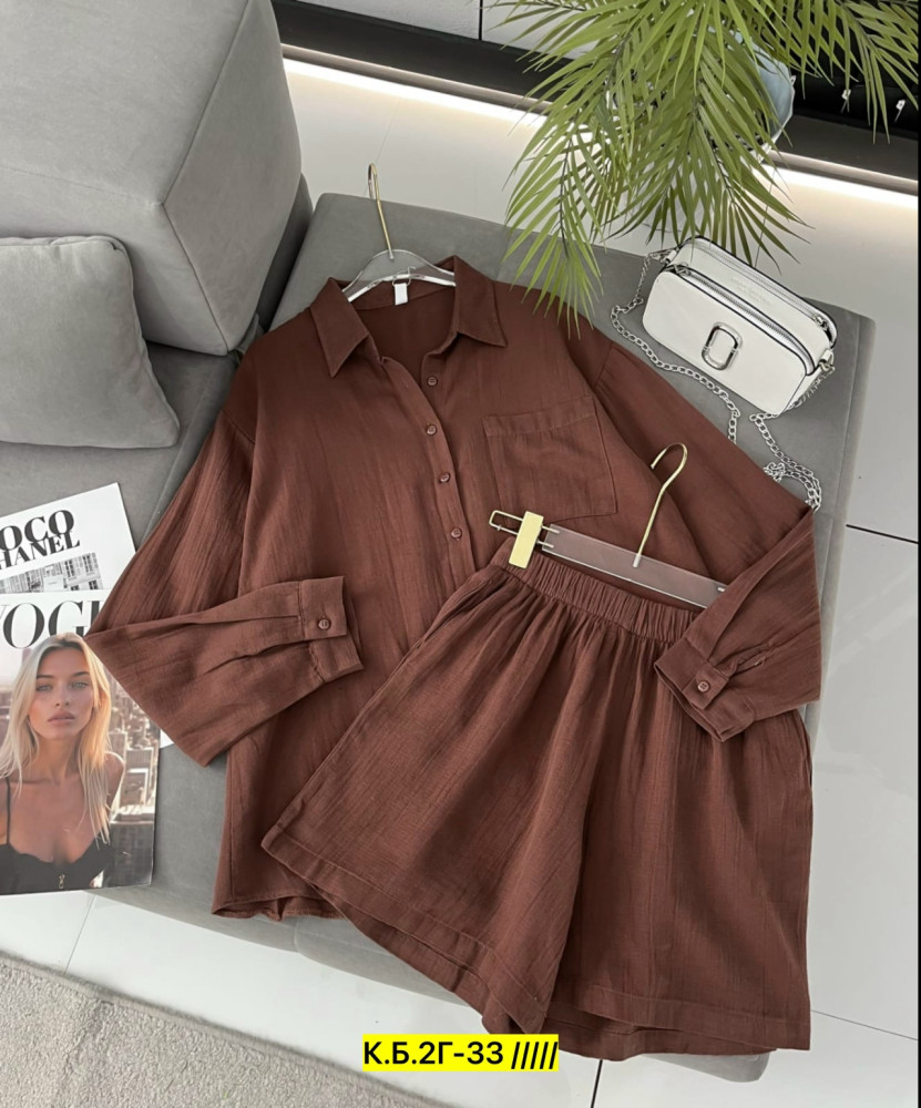 Костюм двойка, ткань купить в Интернет-магазине Садовод База - цена 1600 руб Садовод интернет-каталог