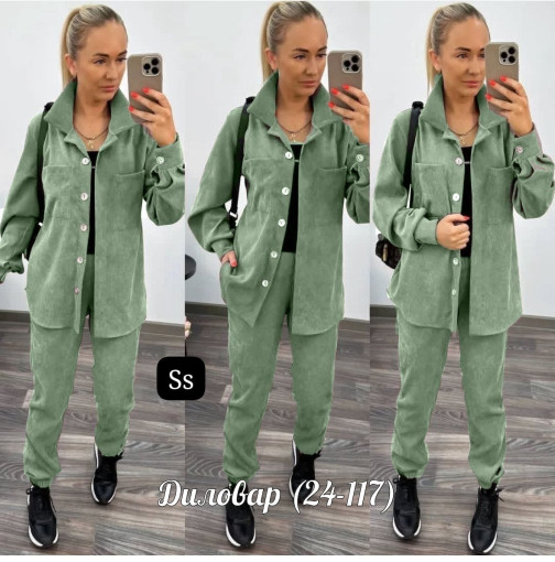 Костюм двойка САДОВОД официальный интернет-каталог