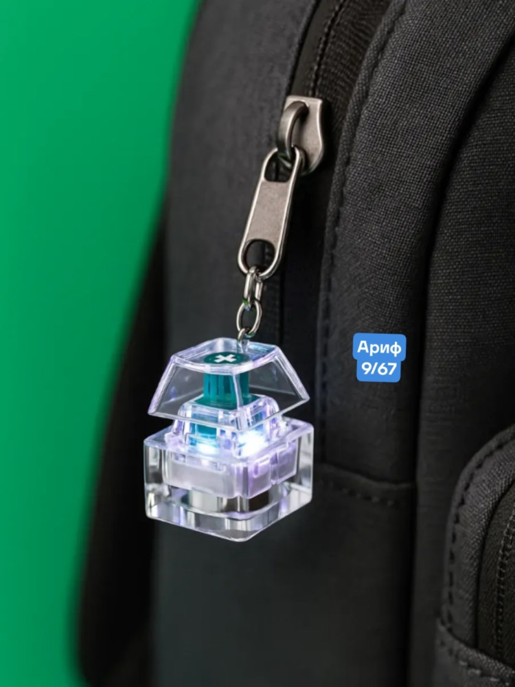 Брелок антистресс купить в Интернет-магазине Садовод База - цена 99 руб Садовод интернет-каталог