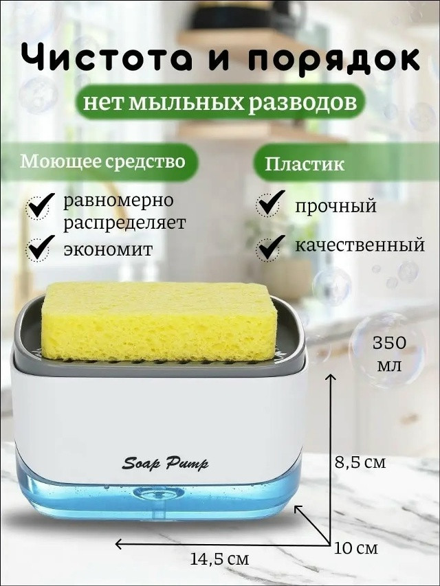 Диспенсер кухонный купить в Интернет-магазине Садовод База - цена 100 руб Садовод интернет-каталог
