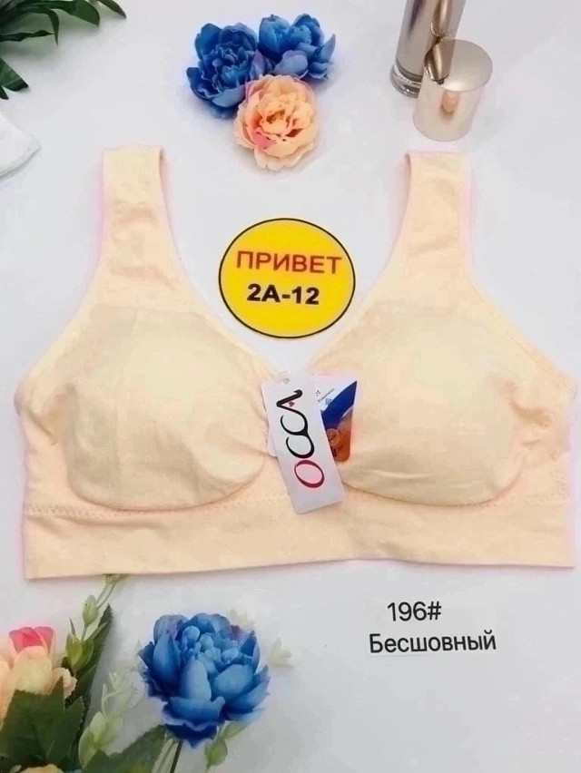 Топ бежевый купить в Интернет-магазине Садовод База - цена 350 руб Садовод интернет-каталог