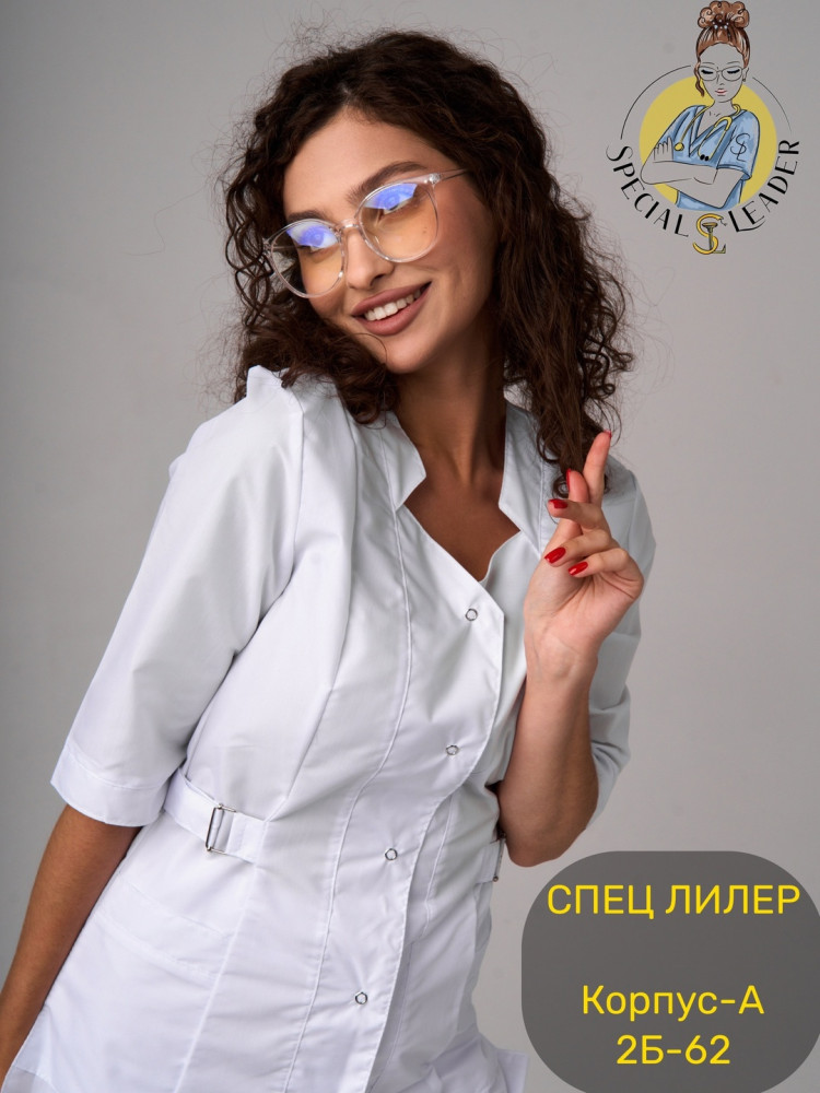 ◾️Костюм «Лолита» купить в Интернет-магазине Садовод База - цена 990 руб Садовод интернет-каталог