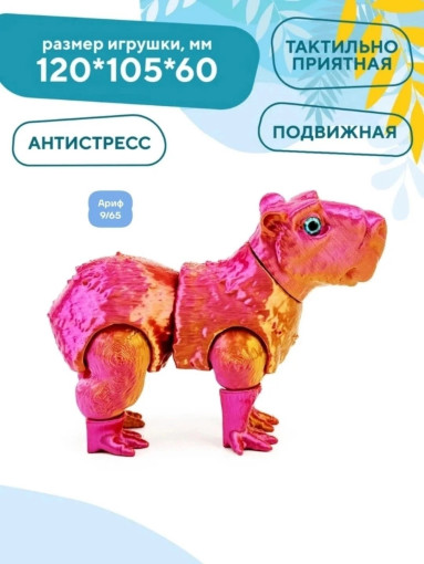 игрушка САДОВОД официальный интернет-каталог